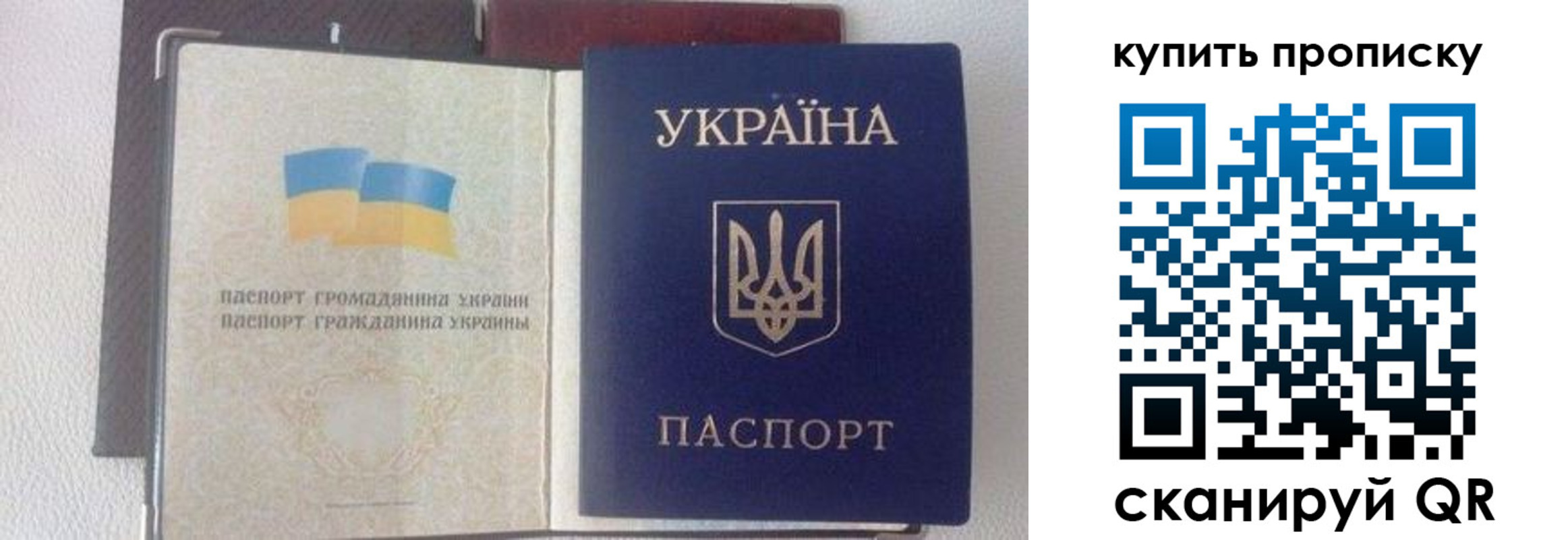 временная регистрация адрес в Сысерти
