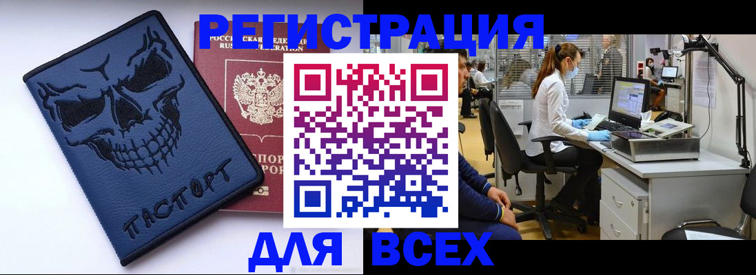 регистрация в Сысерти