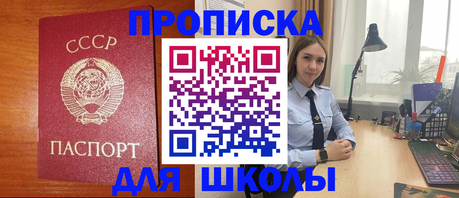 временная регистрация 2025 в Сысерти